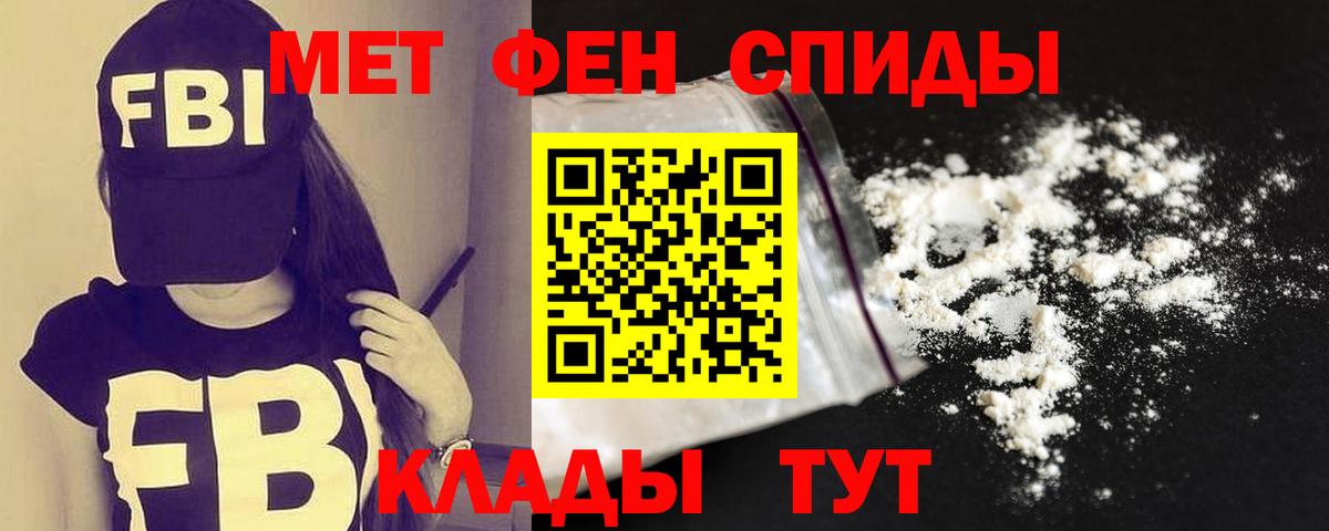 Амфетамин 98% Георгиевск