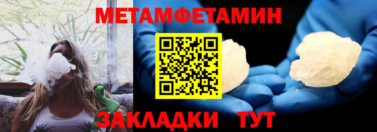 АМФ 97%  Вход с VPN  Георгиевск 