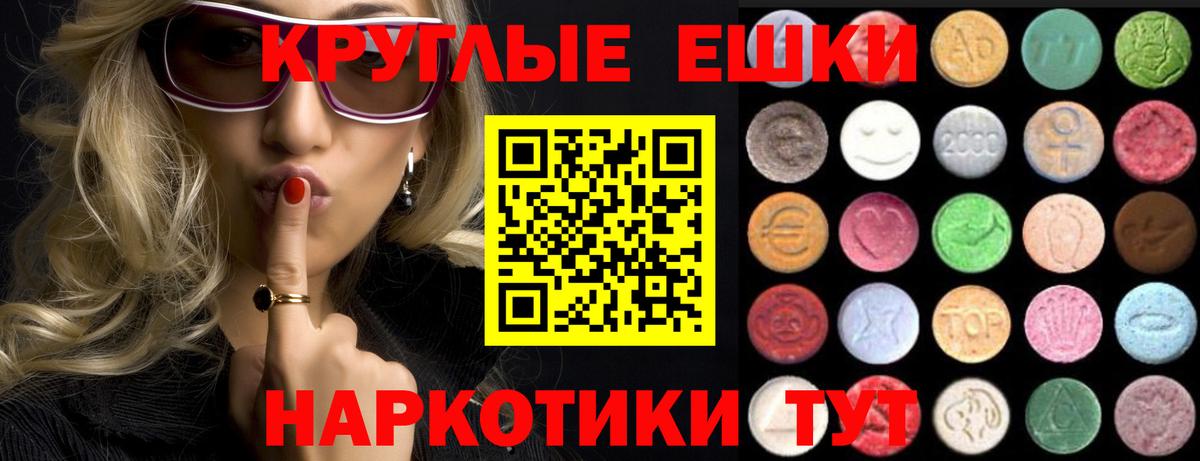 Ecstasy DUBAI Георгиевск