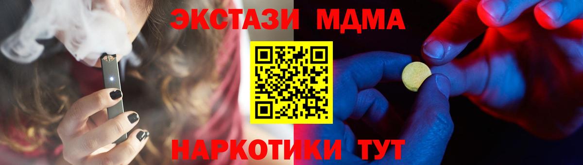 Экстази louis Vuitton  Вход с VPN  ЭКСТАЗИ  маркетплейс состав  Георгиевск 