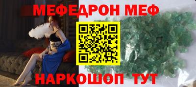 спайс Жуковский