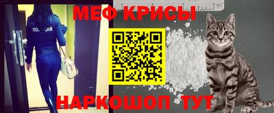 спайс Жуковский