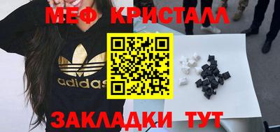 спайс Жуковский