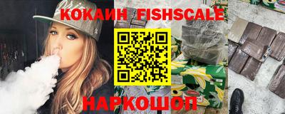 спайс Жуковский