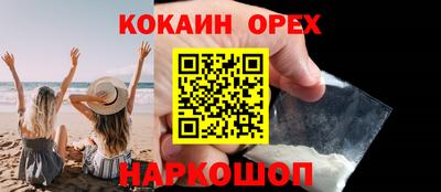 спайс Жуковский