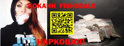 гашишное масло Заводоуковск