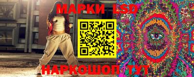 спайс Жуковский