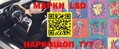 спайс Жуковский
