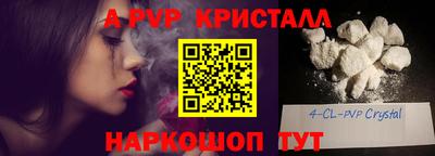 гашишное масло Заводоуковск