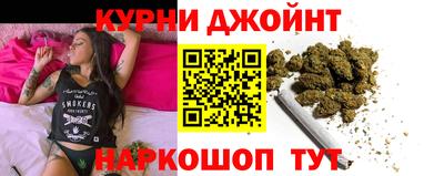 гашишное масло Заводоуковск