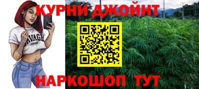 спайс Жуковский