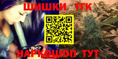 спайс Жуковский