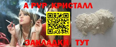 гашишное масло Заводоуковск