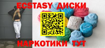 гашишное масло Заводоуковск