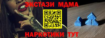 спайс Жуковский