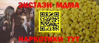 спайс Жуковский