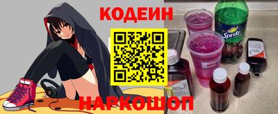 спайс Жуковский