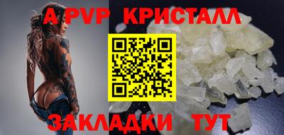 гашишное масло Заводоуковск