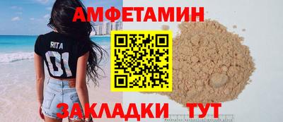 спайс Жуковский