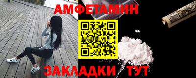 спайс Жуковский