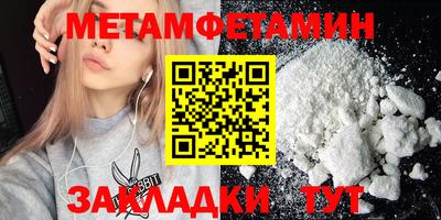 гашишное масло Заводоуковск