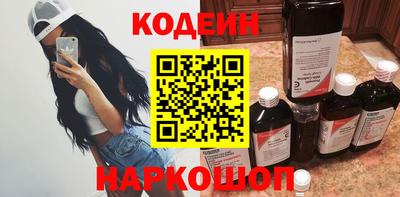 гашишное масло Заводоуковск