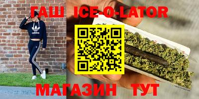 спайс Жуковский