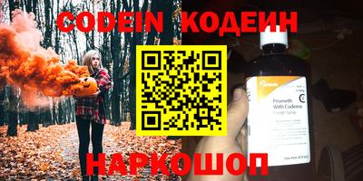 гашишное масло Заводоуковск
