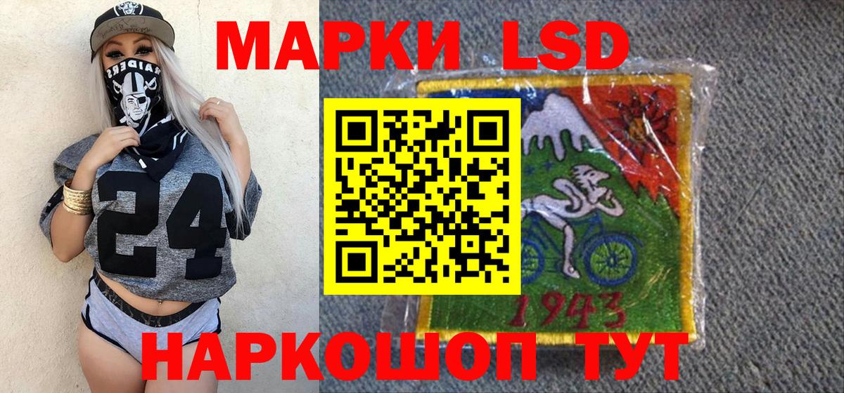 Наркотические марки 1500мкг  Наркотические марки 1500мкг  Георгиевск  Вход с VPN 
