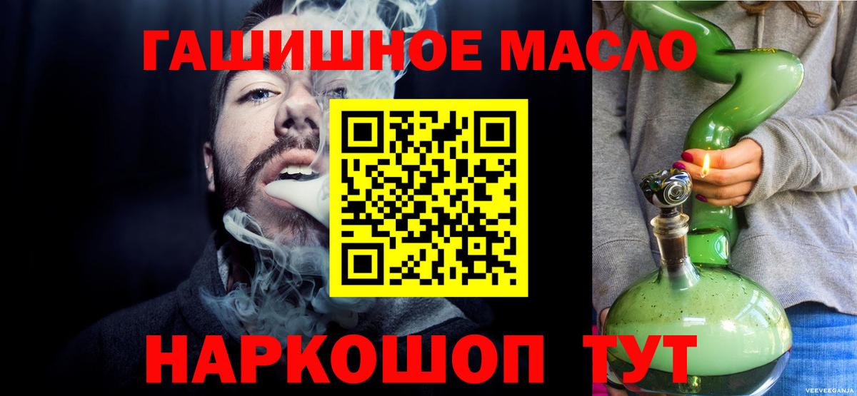 Дистиллят ТГК концентрат Георгиевск